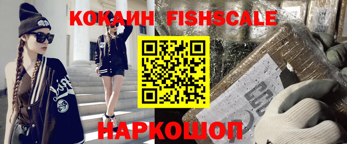 COCAIN  КОКАИН 97%  Ростов-на-Дону  Вход с VPN  КОКАИН 99% 