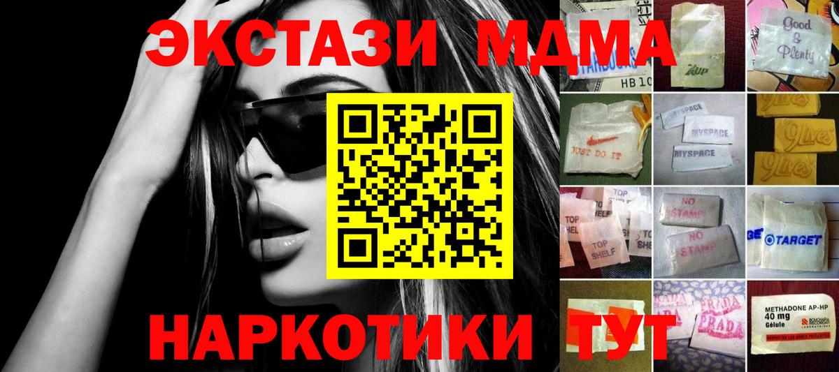 Экстази круглые Ростов-на-Дону