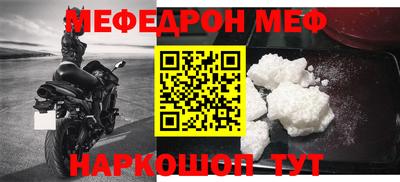 мефедрон VHQ Первоуральск