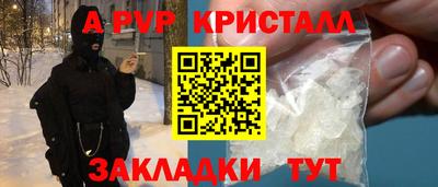 мефедрон VHQ Первоуральск