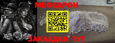 мефедрон VHQ Первоуральск