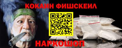 мефедрон VHQ Первоуральск