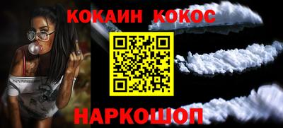 ешки Пенза