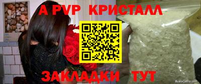 мефедрон VHQ Первоуральск