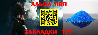 скорость mdpv Партизанск