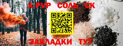 скорость mdpv Партизанск