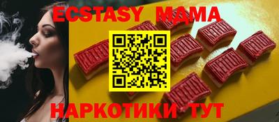 мефедрон VHQ Первоуральск