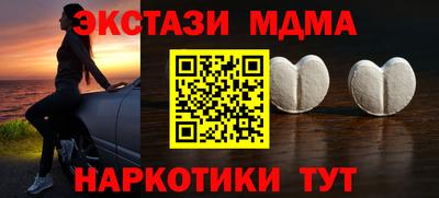 ешки Пенза