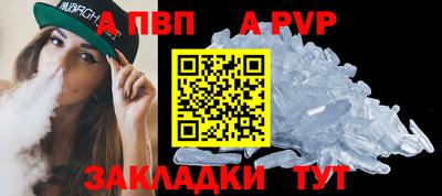 скорость mdpv Партизанск