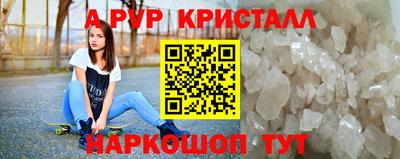 скорость mdpv Партизанск