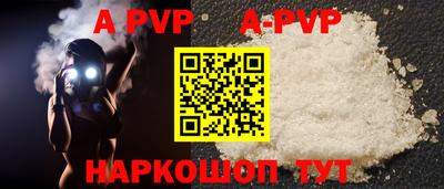скорость mdpv Партизанск