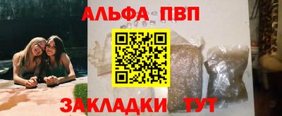 ешки Пенза
