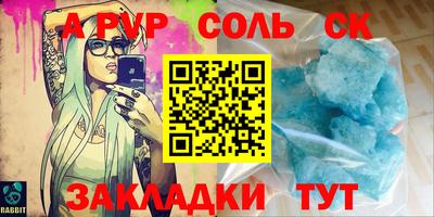 скорость mdpv Партизанск