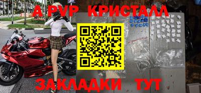 ешки Пенза
