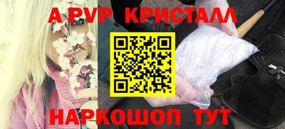 ешки Пенза