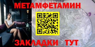 ешки Пенза