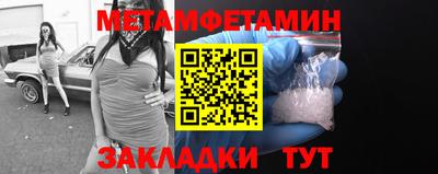 ешки Пенза