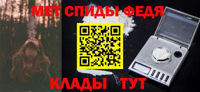 мефедрон VHQ Первоуральск