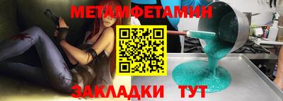 ешки Пенза