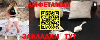 ешки Пенза