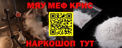 мефедрон VHQ Первоуральск