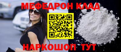 мефедрон VHQ Первоуральск