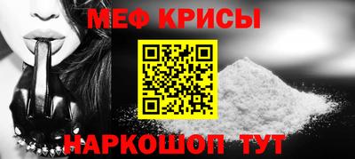 мефедрон VHQ Первоуральск