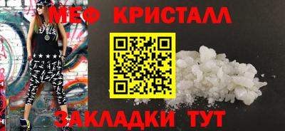 мефедрон VHQ Первоуральск