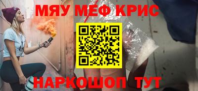 мефедрон VHQ Первоуральск
