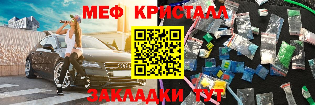 МЯУ-МЯУ VHQ  блэк спрут как зайти  МЯУ-МЯУ  Ростов-на-Дону  Вход с VPN 