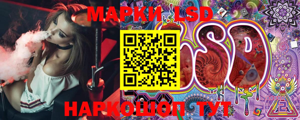 Марки 25I-NBOMe 1,5мг  Вход с VPN  Ростов-на-Дону 