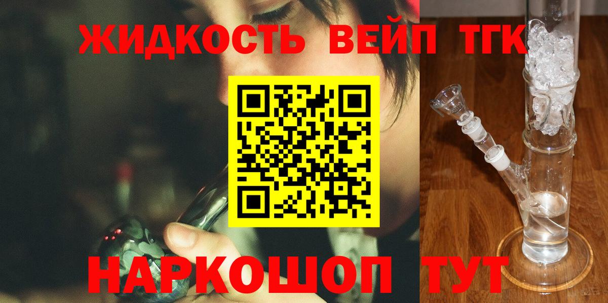 МАРИХУАНА Ростов-на-Дону