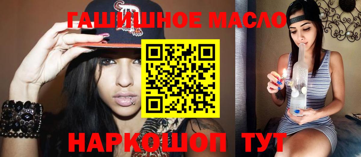 Марихуана  МЕФ  Cocaine  ГАШИШ  Ростов-на-Дону  Мефедрон   Купить наркотик  Вход с VPN  Метамфетамин 