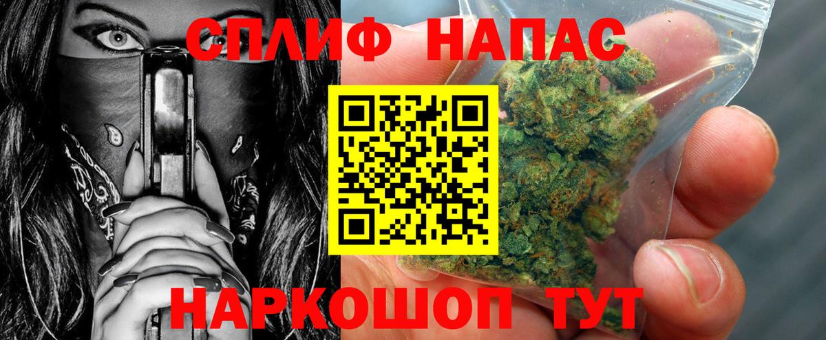 Каннабис сатива  МАРИХУАНА THC 21%  Шишки марихуана планчик  Вход с VPN  Ростов-на-Дону 