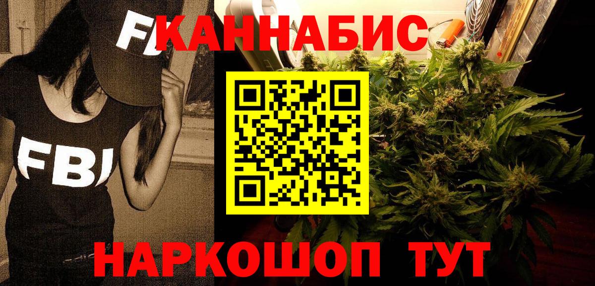Марихуана White Widow Ростов-на-Дону